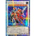 〔状態B〕☆アジア☆TGグレイヴブラスター【クォーターセンチュリーシークレット】{アジアAGOV-JP036}《シンクロ》