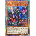 〔状態A-〕☆アジア☆黒魔女ディアベルスター【クォーターセンチュリーシークレット】{アジアAGOV-JP006}《モンスター》