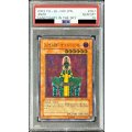 〔PSA10鑑定済〕人造人間サイコショッカー【レリーフ】{308-057}《モンスター》