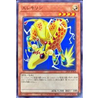エレキリン【ノーマル】{23TP-JP304}《モンスター》