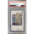 〔PSA10鑑定済〕パワーツールドラゴン【レリーフ】{RGBT-JP042}《シンクロ》