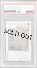 〔PSA10鑑定済〕パワーツールドラゴン【レリーフ】{RGBT-JP042}《シンクロ》