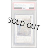 〔※状態難/PSA10鑑定済〕パワーツールドラゴン【レリーフ】{RGBT-JP042}《シンクロ》