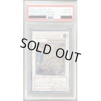 〔※状態難/PSA10鑑定済〕パワーツールドラゴン【レリーフ】{RGBT-JP042}《シンクロ》