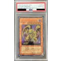 〔PSA10鑑定済〕ヴィクトリードラゴン【レリーフ】{SDX-JP002}《モンスター》