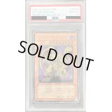 〔PSA10鑑定済〕ヴィクトリードラゴン【レリーフ】{SDX-JP002}《モンスター》