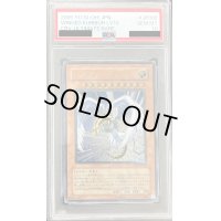 〔※状態難/PSA10鑑定済〕ハネクリボーLV10【レリーフ】{CRV-JP005}《モンスター》