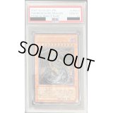 〔PSA10鑑定済〕究極宝玉神レインボーダークドラゴン【レリーフ】{PTDN-JP003}《モンスター》