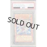 〔PSA10鑑定済〕Nエアハミングバード【レリーフ】{STON-JP004}《モンスター》