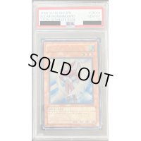 〔PSA10鑑定済〕Nエアハミングバード【レリーフ】{STON-JP004}《モンスター》