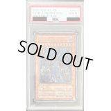 〔※状態難/PSA10鑑定済〕幻魔皇ラビエル【レリーフ】{SOI-JP003}《モンスター》