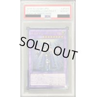 〔PSA10鑑定済〕エルシャドールネフィリム【レリーフ】{DUEA-JP049}《融合》