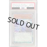 〔PSA10鑑定済〕アストログラフマジシャン【20thシークレット】{20CP-JPS07}《モンスター》