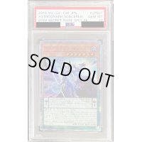 〔PSA10鑑定済〕アストログラフマジシャン【20thシークレット】{20CP-JPS07}《モンスター》