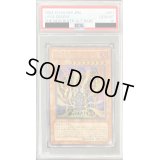〔PSA10鑑定済〕溶岩魔神ラヴァゴーレム【レリーフ】{301-051}《モンスター》
