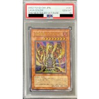 〔PSA10鑑定済〕溶岩魔神ラヴァゴーレム【レリーフ】{301-051}《モンスター》