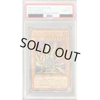〔PSA10鑑定済〕溶岩魔神ラヴァゴーレム【レリーフ】{301-051}《モンスター》