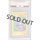 〔PSA9鑑定済〕ブラックマジシャン【ウルトラ】{LB-05}《モンスター》