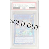 〔PSA9鑑定済〕双穹の騎士アストラム【20thシークレット】{DANE-JP047}《リンク》