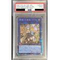 〔PSA9鑑定済〕照耀の光霊使いライナ【プリズマティックシークレット】{LIOV-JP049}《リンク》