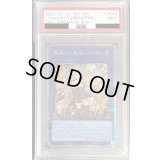 〔PSA9鑑定済〕照耀の光霊使いライナ【プリズマティックシークレット】{LIOV-JP049}《リンク》