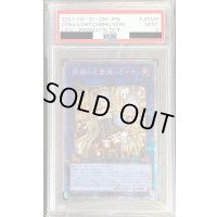 〔PSA9鑑定済〕照耀の光霊使いライナ【プリズマティックシークレット】{LIOV-JP049}《リンク》