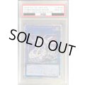 〔PSA10鑑定済〕サイバードラゴンズィーガー【20thシークレット】{CYHO-JP046}《リンク》