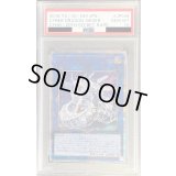 〔PSA10鑑定済〕サイバードラゴンズィーガー【20thシークレット】{CYHO-JP046}《リンク》