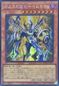 〔状態A-〕☆アジア☆ホルスの栄光イムセティ【シークレット】{アジアAGOV-JP011}《モンスター》