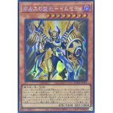 〔状態B〕☆アジア☆ホルスの栄光イムセティ【シークレット】{アジアAGOV-JP011}《モンスター》