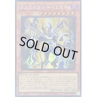 ☆アジア☆ホルスの栄光イムセティ【シークレット】{アジアAGOV-JP011}《モンスター》
