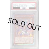 〔PSA9鑑定済〕LiveTwinリィラトリート【プリズマティックシークレット】{BLVO-JP028}《モンスター》