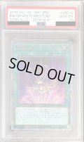 〔※状態難/PSA10鑑定済〕師弟の絆【20thシークレット】{20TH-JPC12}《魔法》