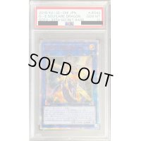 〔PSA10鑑定済〕銀河眼の煌星竜【20thシークレット】{SOFU-JP042}《リンク》