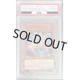 〔PSA10鑑定済〕夢幻転星イドリース【20thシークレット】{DANE-JP017}《モンスター》