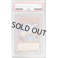 〔PSA10鑑定済〕夢幻転星イドリース【20thシークレット】{DANE-JP017}《モンスター》