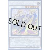〔状態B〕☆アジア☆マナドゥムトリロスークタ【シークレット】{アジアAGOV-JP037}《シンクロ》