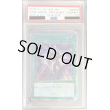 〔PSA10鑑定済〕黒魔導連弾【20thシークレット】{20TH-JPC09}《魔法》