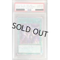 〔PSA10鑑定済〕黒魔導連弾【20thシークレット】{20TH-JPC09}《魔法》