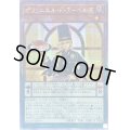 〔状態B〕☆アジア☆ポワソニエルドヌーベルズ【クォーターセンチュリーシークレット】{アジアAGOV-JP019}《モンスター》