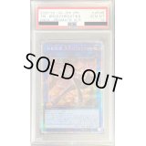 〔※状態難/PSA10鑑定済〕鉄獣戦線徒花のフェリジット【プリズマティックシークレット】{PHRA-JP046}《リンク》