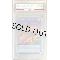〔※状態難/PSA10鑑定済〕鉄獣戦線徒花のフェリジット【プリズマティックシークレット】{PHRA-JP046}《リンク》