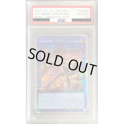 画像1: 〔PSA10鑑定済〕鉄獣戦線徒花のフェリジット【プリズマティックシークレット】{PHRA-JP046}《リンク》