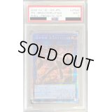 〔PSA9鑑定済〕鉄獣戦線徒花のフェリジット【プリズマティックシークレット】{PHRA-JP046}《リンク》