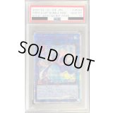 〔PSA10鑑定済〕海晶乙女グレートバブルリーフ【20thシークレット】{ETCO-JP054}《リンク》