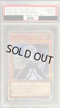 〔PSA9鑑定済〕屋敷わらし【20thシークレット】{20CP-JPS09}《モンスター》