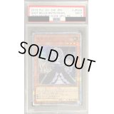 〔PSA9鑑定済〕屋敷わらし【20thシークレット】{20CP-JPS09}《モンスター》