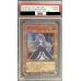 画像1: 〔PSA9鑑定済〕屋敷わらし【20thシークレット】{20CP-JPS09}《モンスター》 (1)