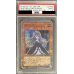 画像1: 〔PSA9鑑定済〕屋敷わらし【20thシークレット】{20CP-JPS09}《モンスター》 (1)