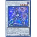 〔状態B〕☆アジア☆TGオーバードラグナー【シークレット】{アジアAGOV-JP035}《シンクロ》